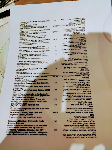 גלבי - המטבח של ענת