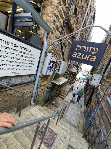 Comentarii opinii despre עזורה