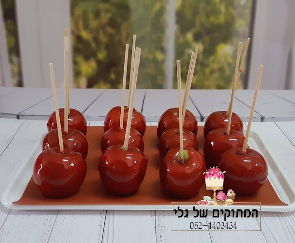 נחל פרת 24/4, באר שבע