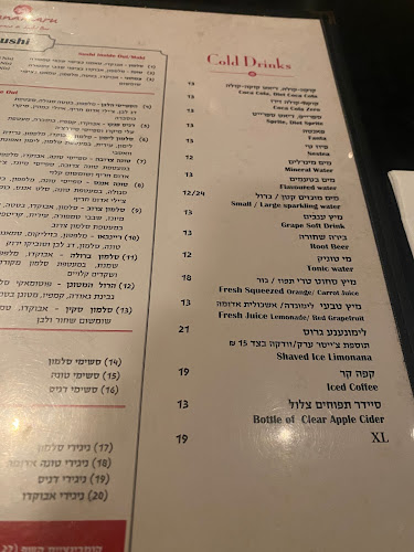 Comentarii opinii despre אנאמרו