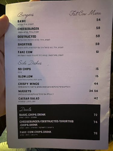 Opinii despre Fat Cow în תל אביב-יפו - הסעדה