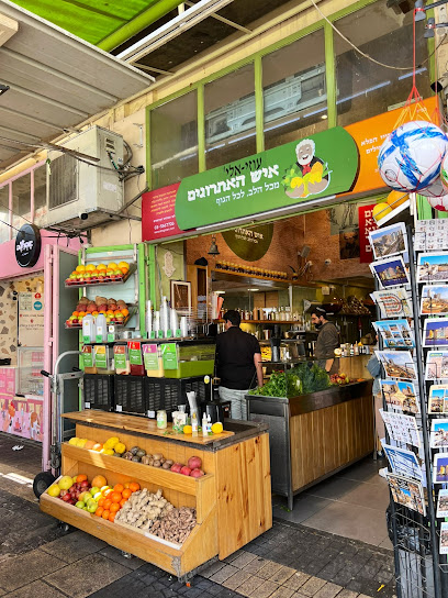 עוזי אלי איש האתרוגים - שוק הכרמל תל אביב