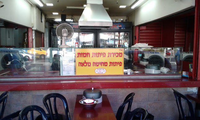 פלאפל מוסא וייצמן נתניה - הסעדה