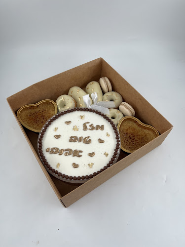 ירושלים 10, 3, קרית אתא