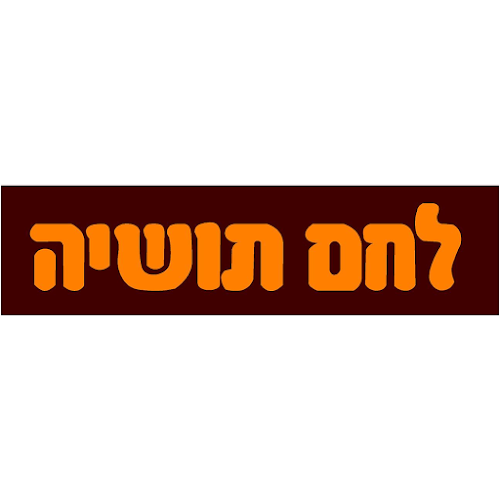 אחוזה 120, רעננה