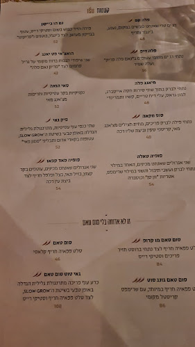 Comentarii opinii despre קאב קם