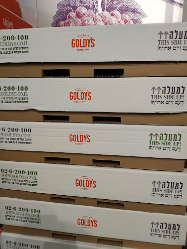 מסעדת גולדיס בית ישראל