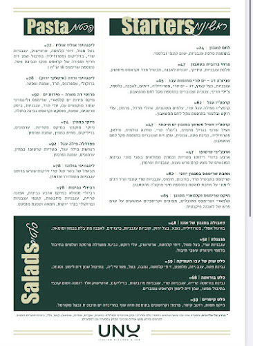 ההגנה 1, עכו