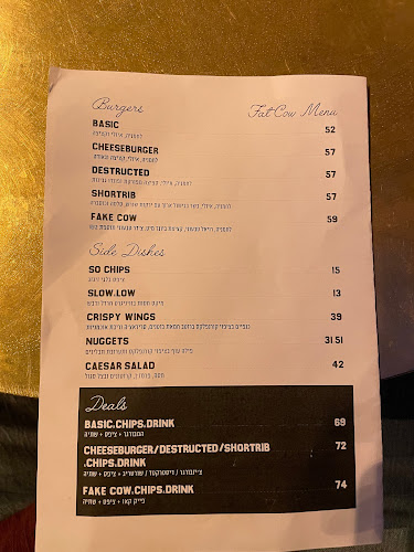 Fat Cow - תל אביב-יפו