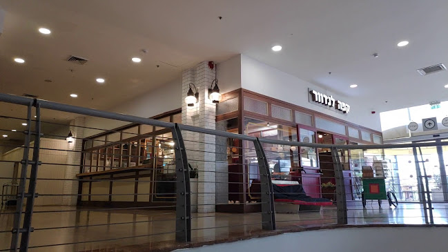 לנדוור - הסעדה