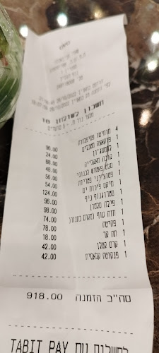 מסעדת ovo - הסעדה