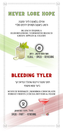 מרכז תיירות, דרך יותם, אילת, 88000