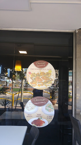 קאפלו 27 בע"מ