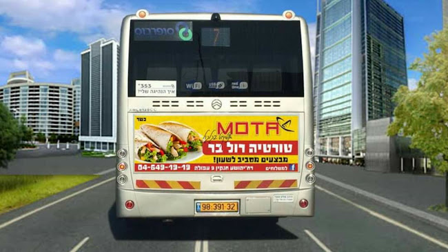 מוטה טורטיה בר - הסעדה