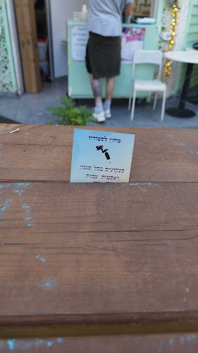 Opinii despre עראבסקה în חיפה - הסעדה