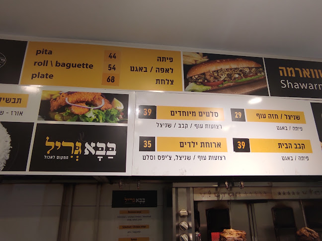 יפו 30, ירושלים