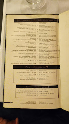 Comentarii opinii despre שוקו לולו