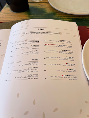 Comentarii opinii despre סילו - Silo