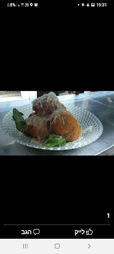 קפה רוטשילד נהריה