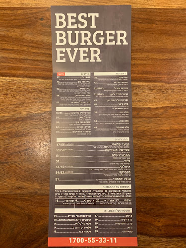 שדרות מוריה 110, חיפה, 3461803