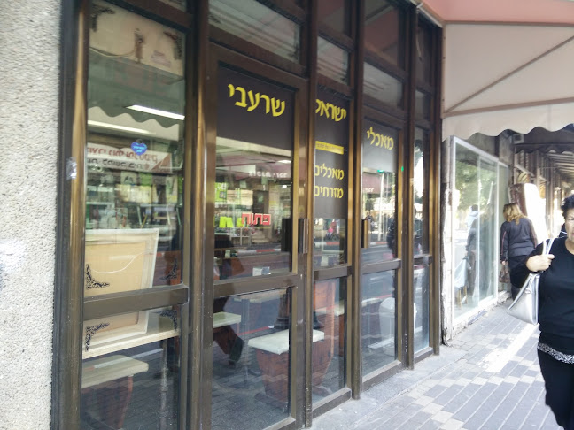 ברון הירש 25, פתח תקווה