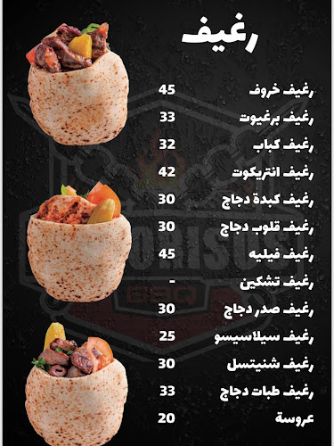 Opinii despre مطعم الطرعاني شفاعمرو מסעדת אלטורעאני în שפרעם - הסעדה