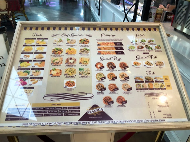 איטליקה פסטה בר - אילת