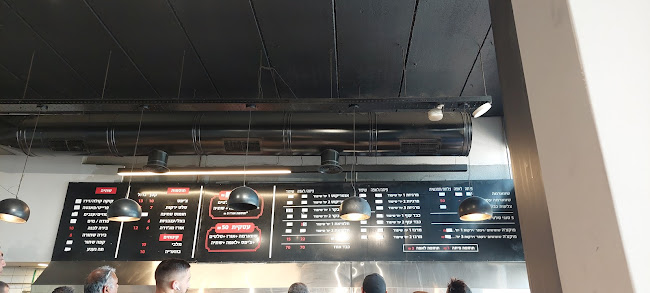 עזרא ובניו ראשון לציון הכשר - הסעדה