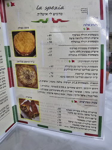 קרן קימת לישראל 70, קריית ביאליק