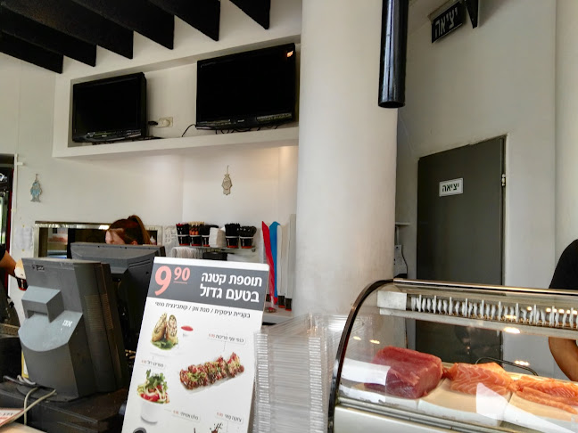 Opinii despre צ'וקה ראש העין în ראש העין - הסעדה