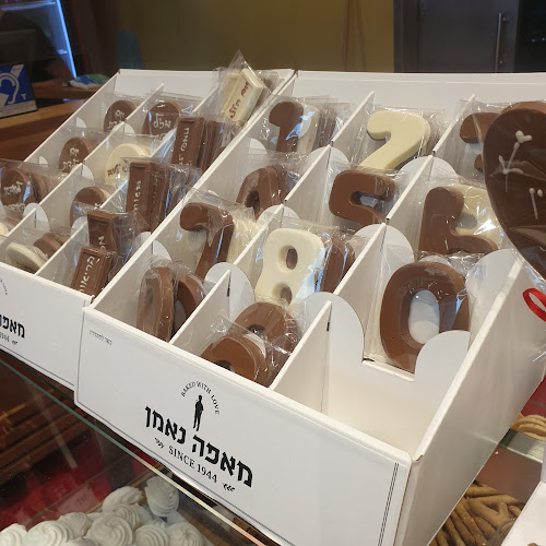 מאפה נאמן - רמלה