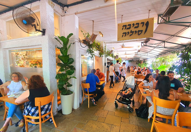 רביבה וסיליה רמת השרון