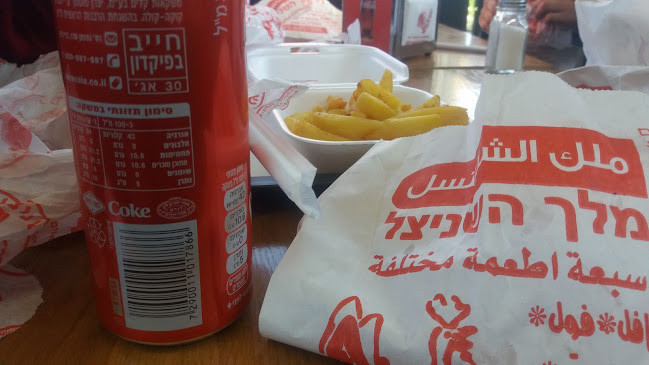 מלך השניצל - ירושלים