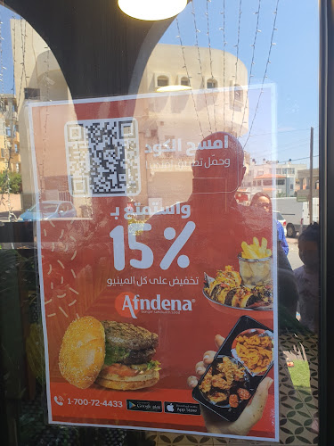 Afandena افندينا - טייבה