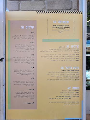 פעמיים קפה - תל אביב-יפו