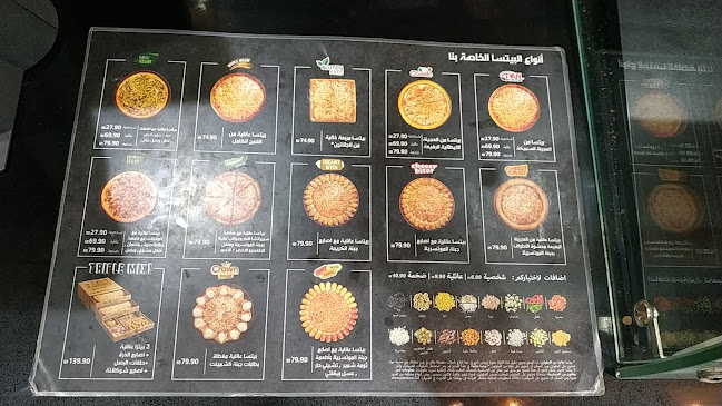 מקדונלד'ס - ביג פאשן, נצרת - הסעדה