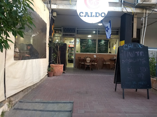 פיצה קאלדו - באר שבע