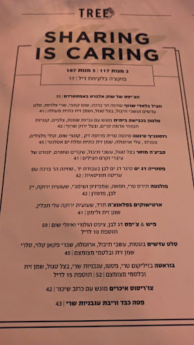 Comentarii opinii despre Tree Brasserie