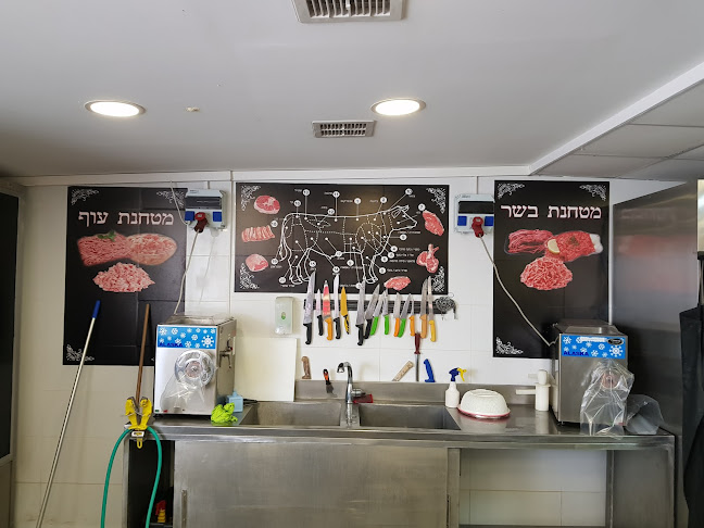 Opinii despre סופר דג în עפולה - הסעדה