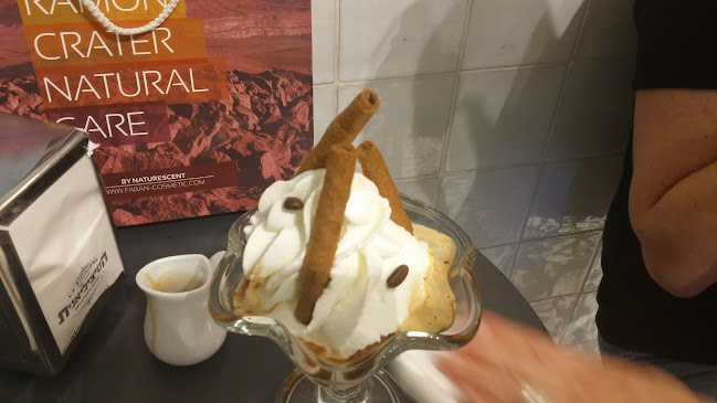 וניליה - אבן גבירול