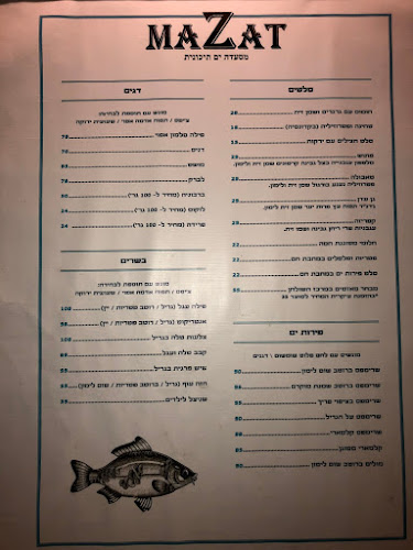 Comentarii opinii despre קפה קפה