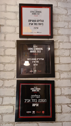 אניטה - פלורנטין - הסעדה