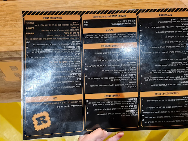 Opinii despre רובן נהריה כשר מחפוד în נהריה - הסעדה