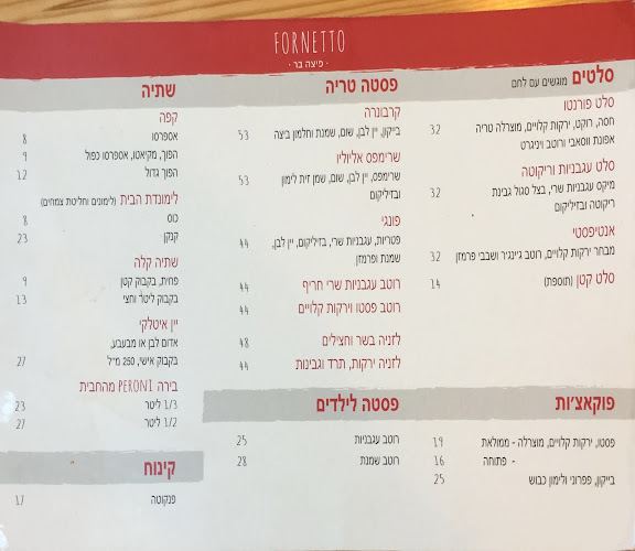תחנת דלק דור אלון, גשר הזיו