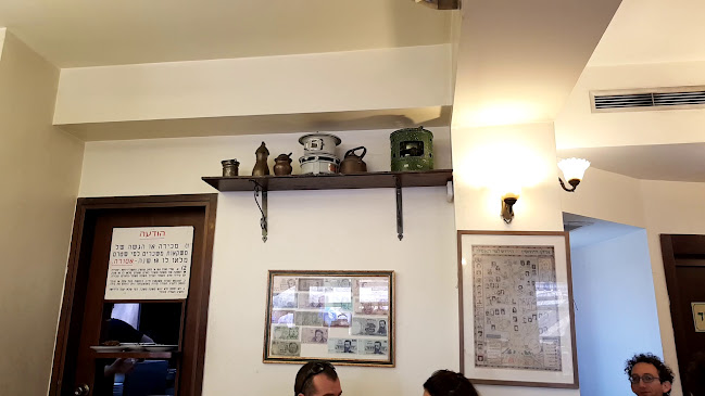 האשכול 4, ירושלים