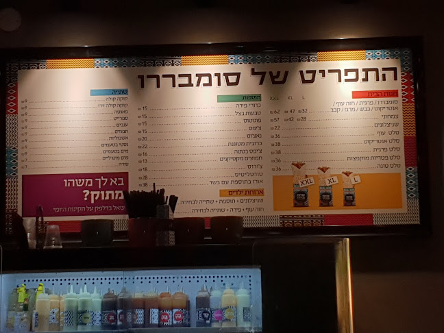 סומבררו דימונה