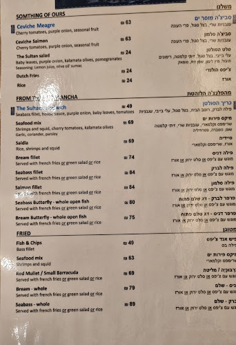 Opinii despre Sultan Ibrahim | סולטן איברהים în תל אביב-יפו - הסעדה