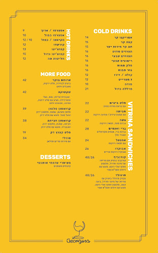 ZETZ TLV - זץ תל אביב - תל אביב-יפו