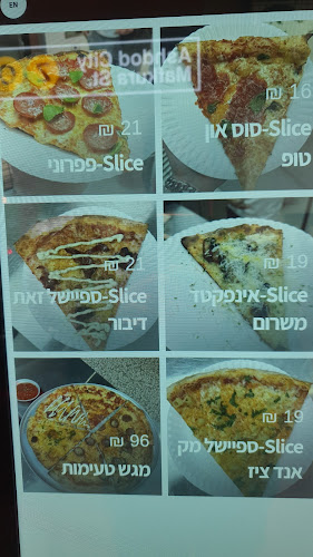 זאת
