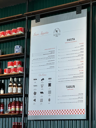 גומבה באר שבע - יס פלאנט